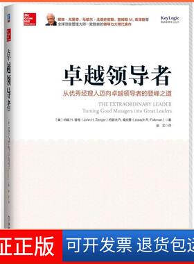 【保正版】曾格机械工业出版社9787111424727