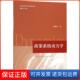 总主编 社会转型与社会治理论丛赵德余 政策系统动力学 刘欣社科文献9787520143660 保正版