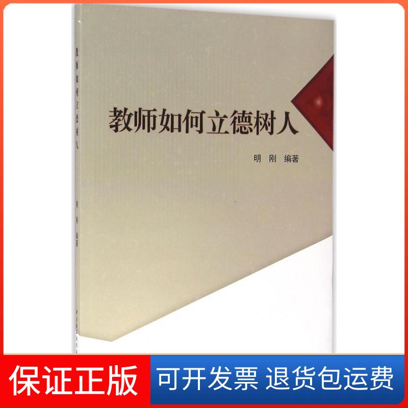 【保正版】阿尔茨海默病发病机理及其相关生物活物质研究姜招峰中国轻工业出版社9787518409143