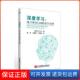 保正版 Phil北京航空航天大学出版 深度：基于Matlab 深度与MATLAB 详实展示 设计实例 完美结合 社9787512426665