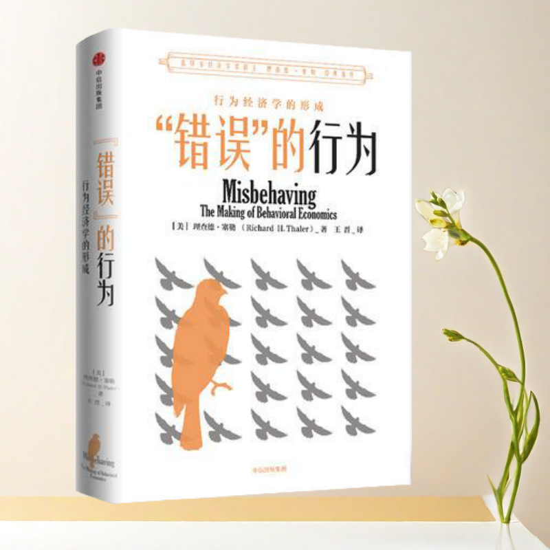 正版现货  发货快