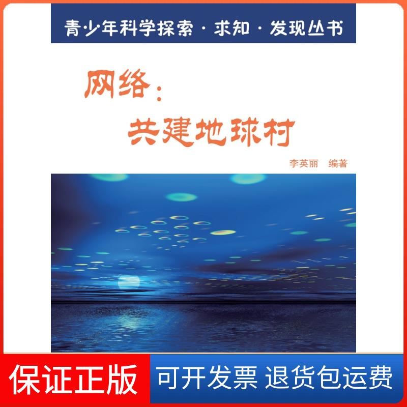 【保正版】中国金融发展报告.2016殷剑峰 主编 著社会科学文献出版社9787509785959