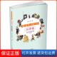 保正版 小学生博识阅读科学卷 远方 梦想徐鲁中国少年儿童出版 社9787514862010