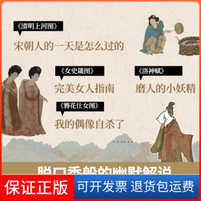 【保正版】小顾聊中国画顾爷湖南文艺出版社9787540490799