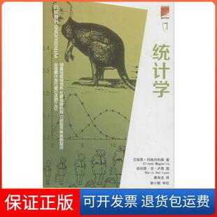 社9787515402383 统计学Eileen当代中国出版 保正版