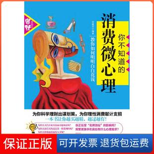 【保正版】东莞市博物馆藏近现代文物杨晓东文物出版社9787501045211