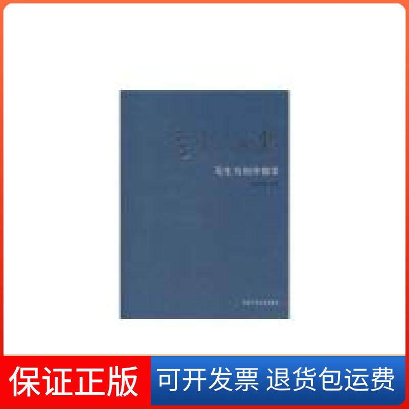 【保正版】意象油画写生与创作教学张大林.北京工业大学出版社9787563923731