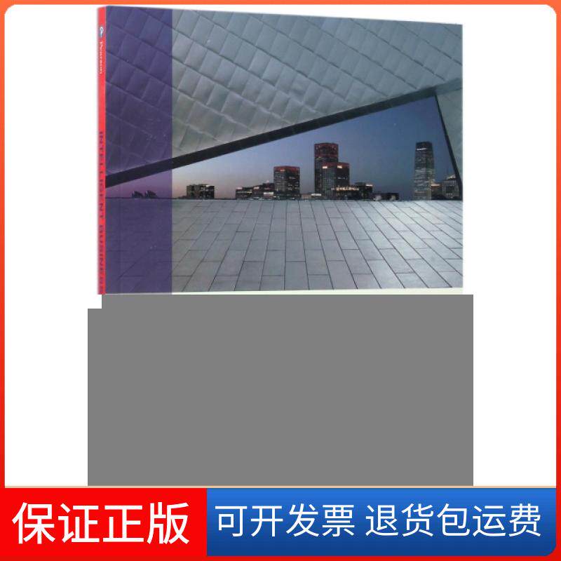 【保正版】商务英语(附光盘初入职场)(爱尔兰)Tonya Trappe//(英)Gr...外语教学与研究出版社9787513579865