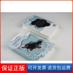 John 社9787530672327 法国中尉 译百花文艺出版 著;陈安全 Fowles 约翰·福尔斯 英 女人 保正版