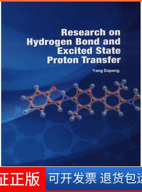 【保正版】Research on Hydrogen Bond and Excited State Proton Transfer杨大鹏中国水利水电出版社9787517065517