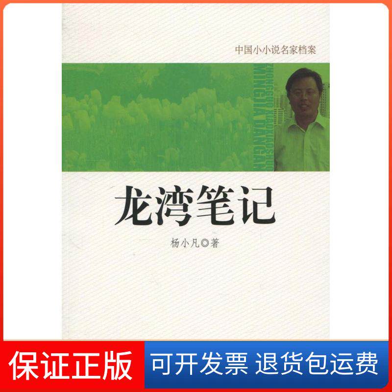 【保正版】大学之修养张信刚 著 著广西师范大学出版社9787549570928