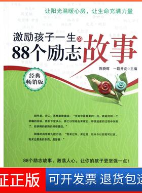 【保正版】TCP/IP详解（英文版）（卷3T/TCP、HTTP、NNTP和UNIX域协议）史蒂文斯人民邮电出版社9787115401298