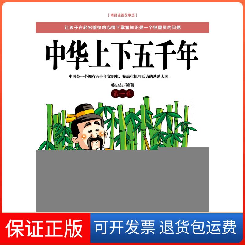 【保正版】梦想让我们的生活无可替代墨君青岛出版社