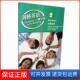 Dennis 编著； 剑桥英语扩展阅读.2 John 美 Gregory 保正版 Jing 社 Liming Boeuf高等教育出版 Bahlmann；