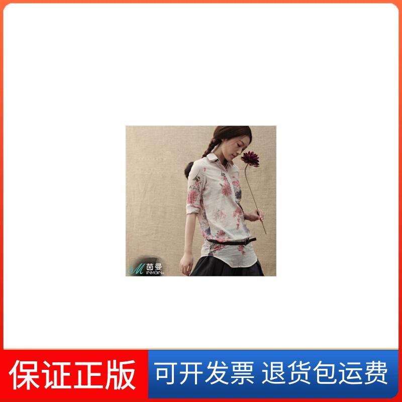 【保正版】基础天文学 附盘刘学富高等教育出版社9787040144413