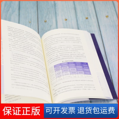 【保正版】欧盟通用数据保护——GDPR合规实践 EXIN数据保护官(DPO)认英国IT Governance隐私小组清华大学出版社9787302594796