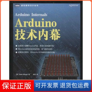 美 社9787115311924 ARDUINO技术内幕 翁恺 译人民邮电出版 著 保正版 惠特