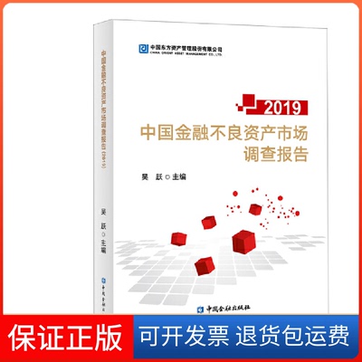 【保正版】包邮债务危机新华书店原则作者瑞达利欧新书雷达里奥raydalio桥水中信出版社吴跃中国金融出版社9787522000336
