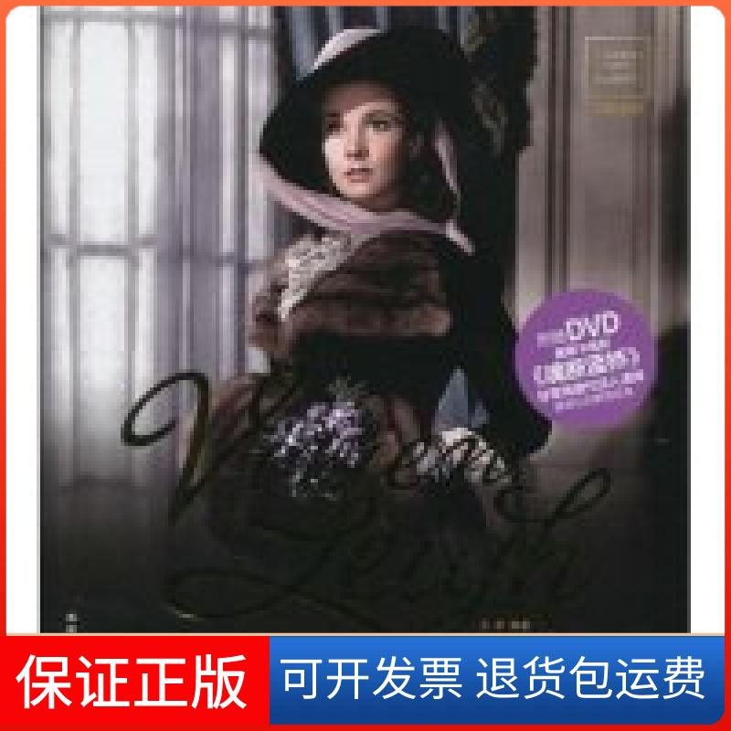 【保正版】费雯丽-BOOK+DVD几木成都时代出版社9787546401195