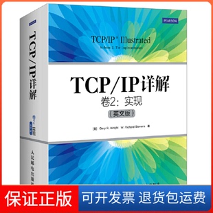 【保正版】TCPIP详解(卷2实现英文版)(美)赖特//史蒂文斯人民邮电9787115401281