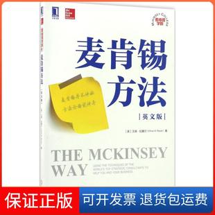 艾森·拉塞尔机械工业出版 英文版 麦肯锡方法 社9787111554820 保正版