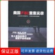 社9787549301294 美 保正版 杨凯 美国FBI重案实录 著 译江西高校出版 赛琳杰 隆民庚