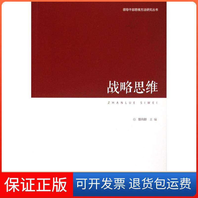 【保正版】建筑消防工程设计实用手册许佳华华中科技大学出版社9787568019736