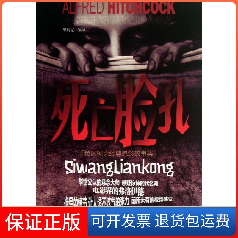 【保正版】文心雕龙译注(南朝梁)刘勰 著;王运熙,周锋 译注 著上海古籍出版社9787532578603
