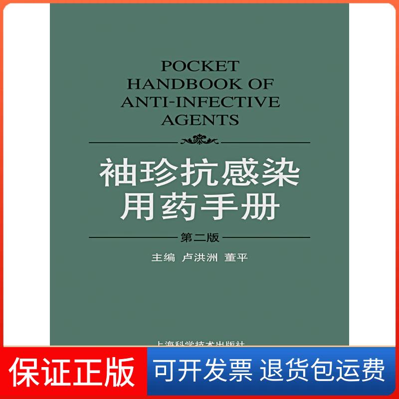 【保正版】在小吃店遇见凯恩斯柳泰宪四川人民出版社9787220097904