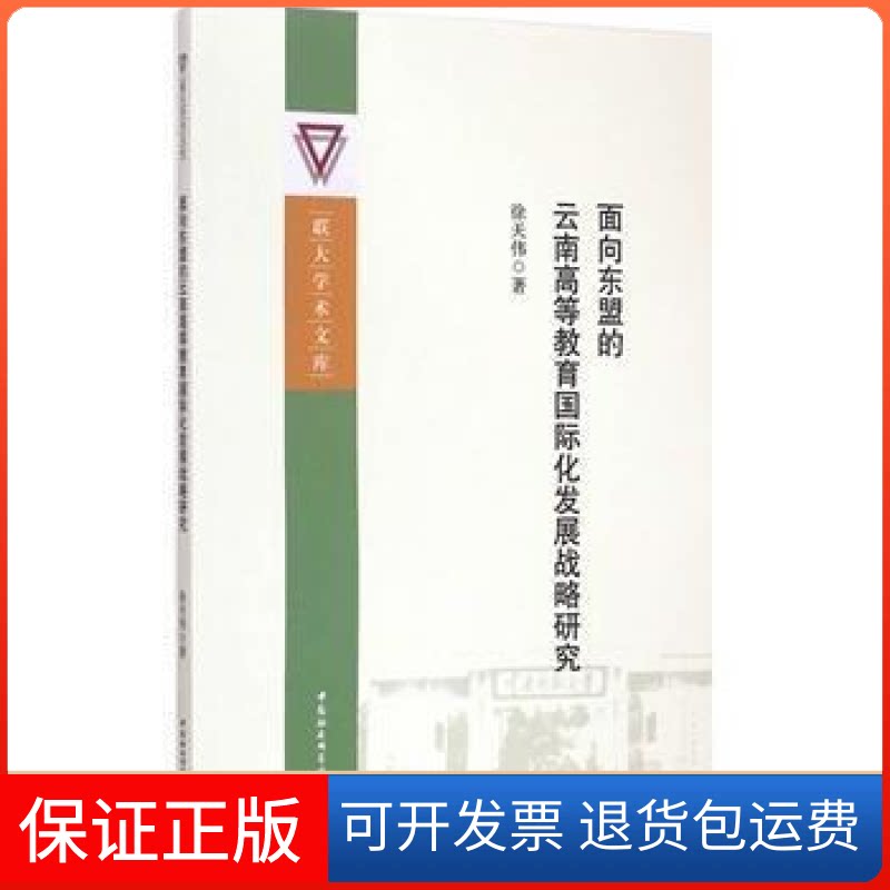 【保正版】触诊诊断学-大字版董福慧中国盲文出版社9787500256250
