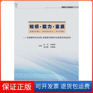 保正版 编著清华大学出版 AutoCAD电气绘图实例大全CAD CAE技术联盟 社9787302430483 CAM
