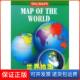 保正版 社中国地图出版 新编世界地图 中国地图出版 社9787503145971 中英文