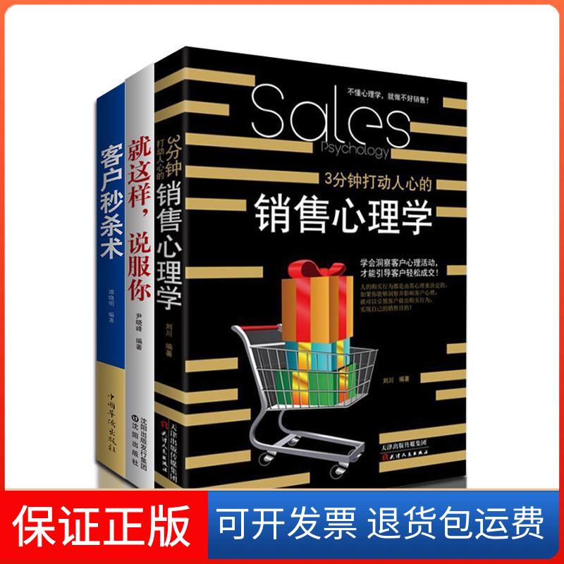 【保正版】幸福的秘密(美国)比利·葛培理 著作 王恩慧 译者上海三联书店9787542631893