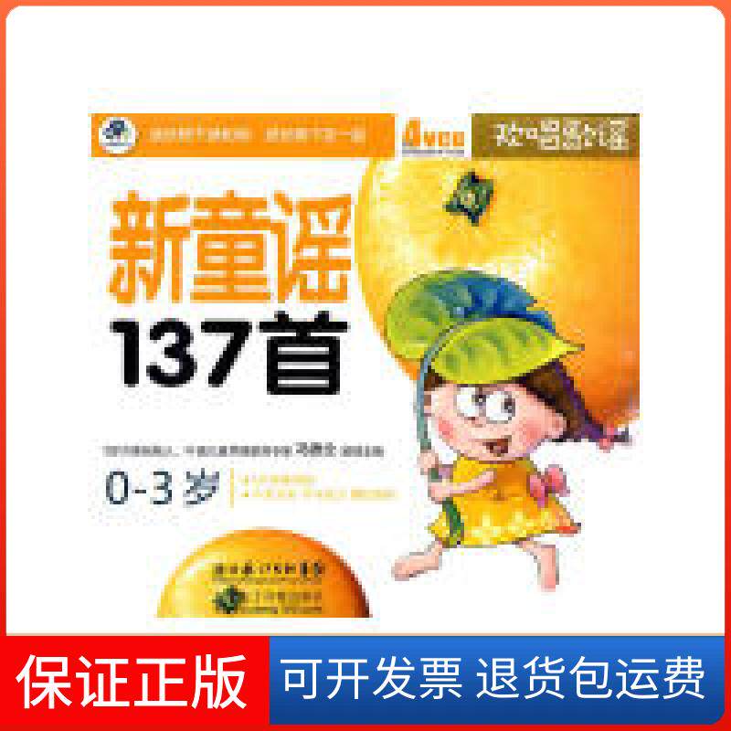 【保正版】大学英语基础教程:学生用书4(附光盘)马建华北京大学出版社9787301132579