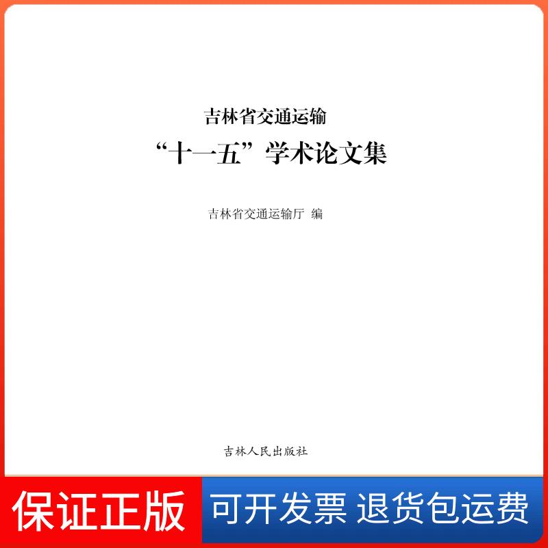 【保正版】UG NX 10.0 中文版从入门到精通丁源清华大学出版社9787302441854