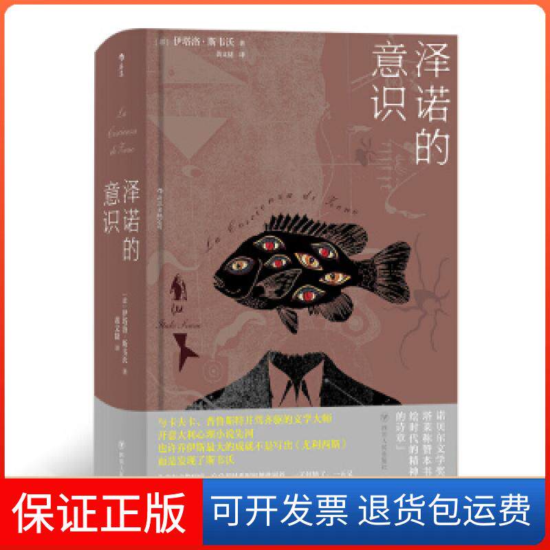 【保正版】全8册口才书籍情商高就是说话让人舒服演讲与口才别输在不会表达上说话心理学的书逻辑说服力图书