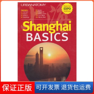 英文版 Shanghai 著五洲传播出版 正版 社9787508517957 兰德 精彩上海 英 basics