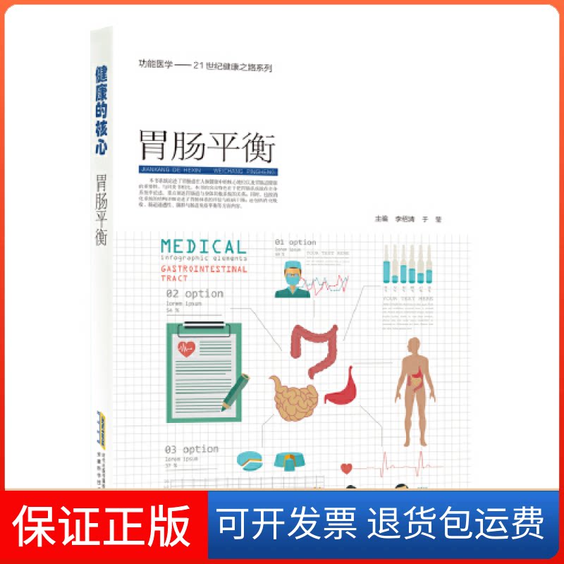 【保正版】ERGOCHEF【官方旗舰店】MYJUICER2榨汁机原汁机果汁机(刀头盖配件)李绍清 于莹安徽科学技术出版社9787533776183