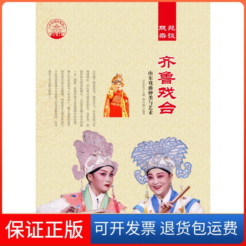 【保正版】五卷书季羡林 译著重庆出版社9787229110406