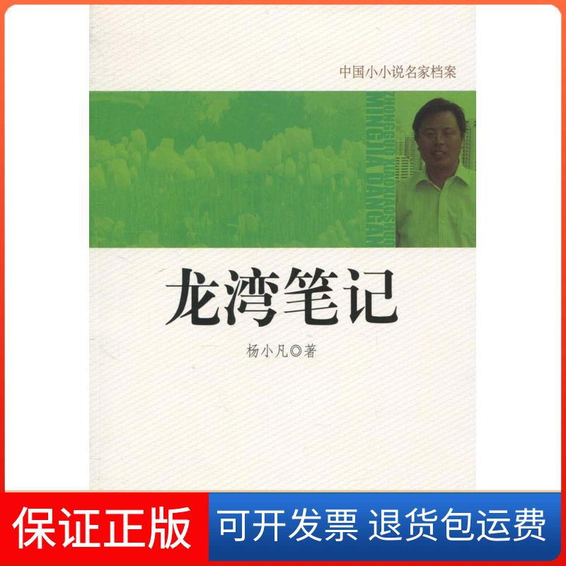【保正版】大学之修养张信刚 著 著广西师范大学出版社9787549570928