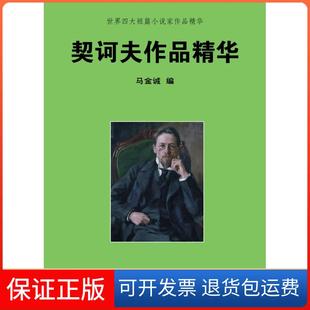 【保正版】看守所规范化研究孙皓中国人民大学出版社9787300227665