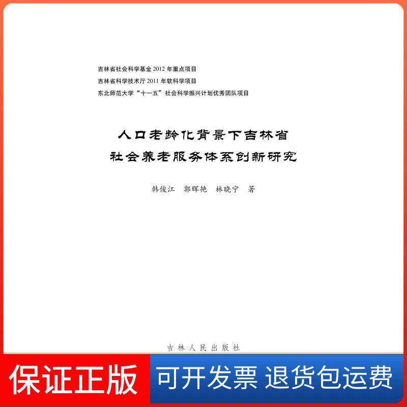 【保正版】艰难时世(英)查尔斯·狄更斯(Charles Dickens) 著;陈才宇 译;柳鸣九 丛书主编 著江西教育出版社9787539287546