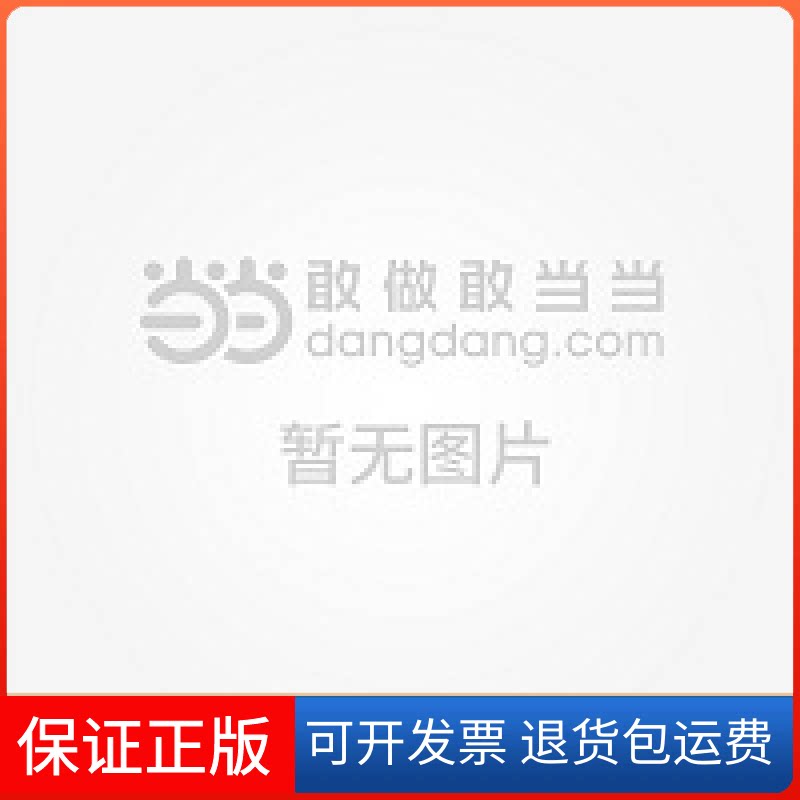 【保正版】新标准商务英语阅读教程 (1)卢珊 贾蕃外语教学与研究出版社9787521345681