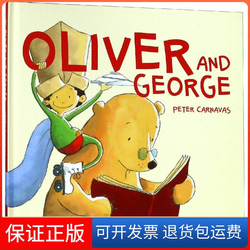 【保正版】我就是爱看书(澳)彼得·卡纳沃斯 著浙江少年儿童出版社9787559707406