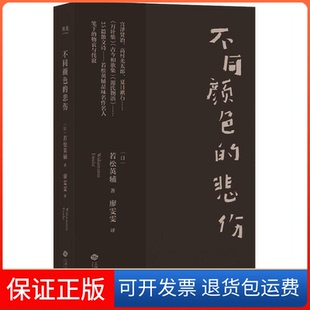 25篇散文诗 褶皱 不同颜色 抚慰你心尖上所有 熨斗 心灵 高级情绪 日本美学里不可描述 悲伤 保正版