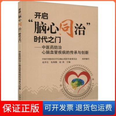 【保正版】开启
