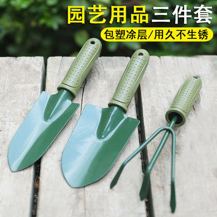 园艺养花工具三件套装小锹铲耙子种花卉种菜盆栽绿多肉植物用品,鲜花速递/花卉仿真/绿植园艺,铲子,淘宝优惠券,粉丝福利购,淘宝优惠卷
