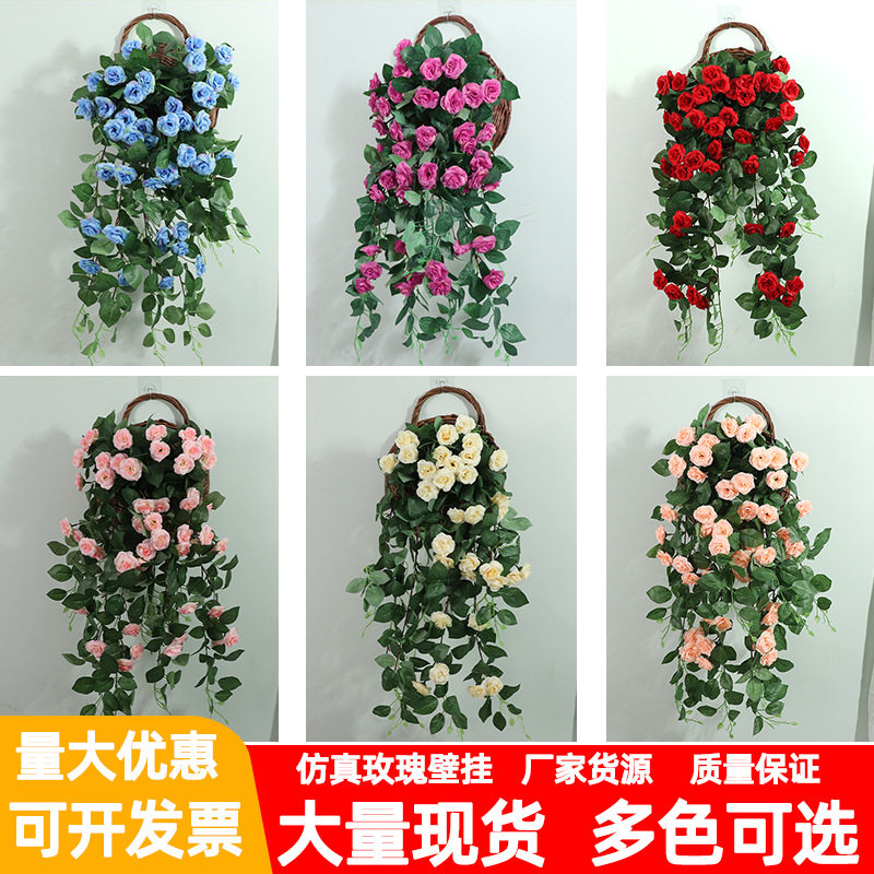 仿真玫瑰壁挂假花藤条装饰室内客厅墙面垂吊塑料藤蔓蔷薇壁挂吊篮,鲜花速递/花卉仿真/绿植园艺,仿真花,淘宝优惠券,粉丝福利购,淘宝优惠卷