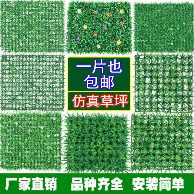 草坪人造植物塑料草人工假草皮绿植墙面装饰草坪垫子假草,鲜花速递/花卉仿真/绿植园艺,仿真花,淘宝优惠券,粉丝福利购,淘宝优惠卷
