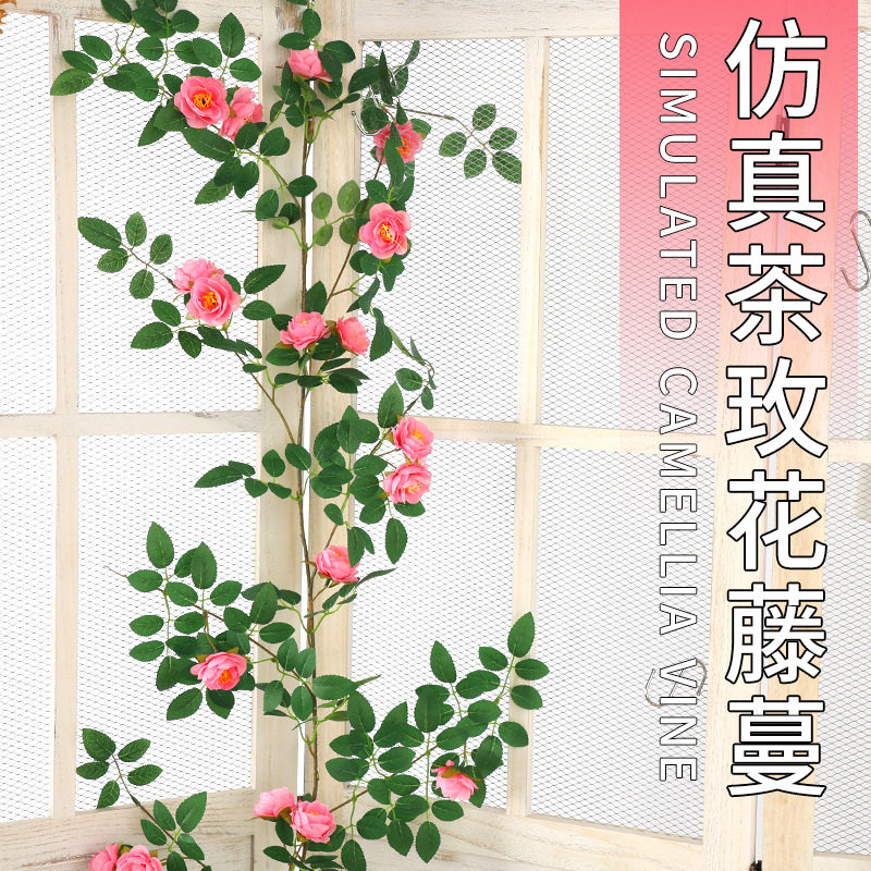 仿真铁丝藤条绿植假花茶玫缠绕壁挂空调藤蔓缠绕装饰塑料植物遮挡,鲜花速递/花卉仿真/绿植园艺,仿真花,淘宝优惠券,粉丝福利购,淘宝优惠卷